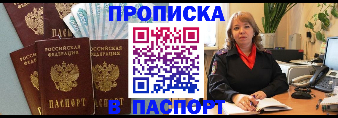регистрация для школы в Вышнем Волочке